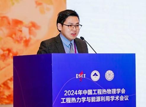 六新引领绘新篇 | 我校能机学院吴韶飞博士等在Cell姊妹刊Matter上发表论文，突破热能转换与储存的温度适应性瓶颈