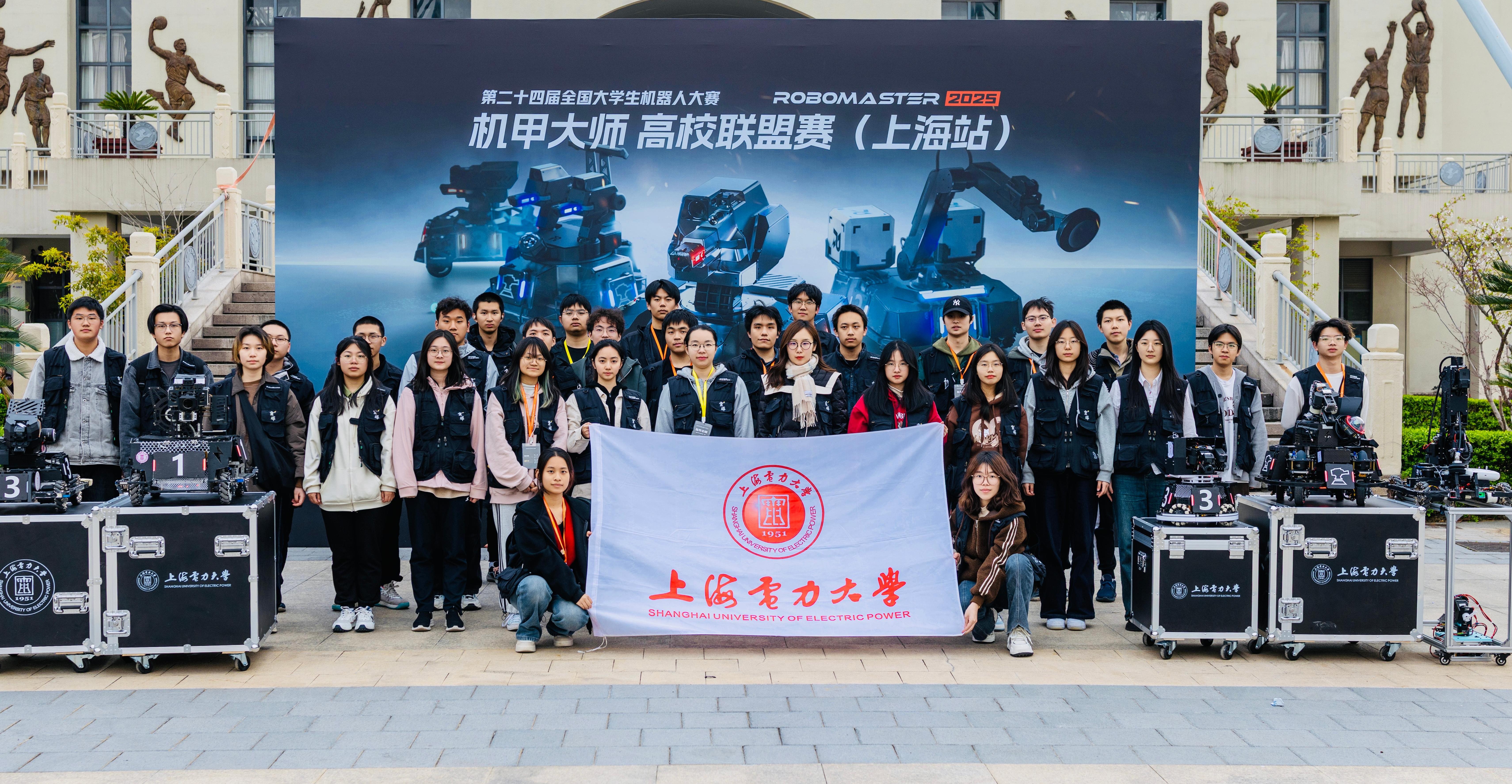 六新引领绘新篇 | 夺冠！我校学子在第二十四届全国大学生机器人大赛RoboMaster 2025机甲大师高校联盟赛喜获佳绩