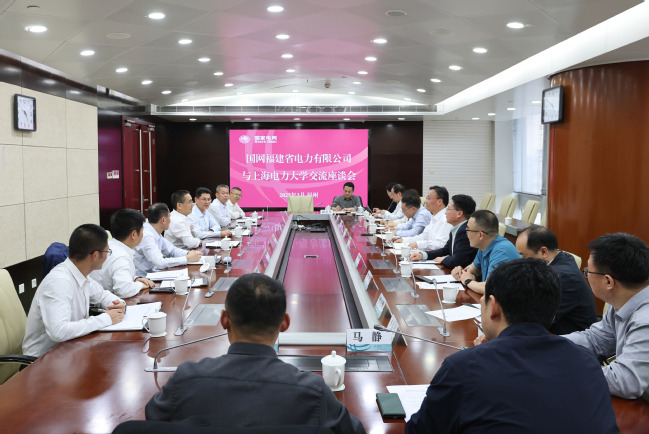 校长顾春华率队赴国网福建省电力公司走访调研