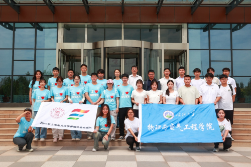 《中国日报网》青春“带电”向西行，校企共拓实践新丝路