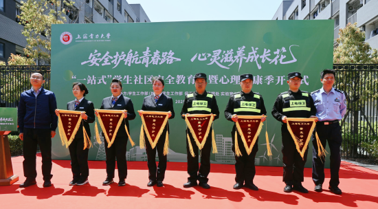 《中国新闻网》上海高校：在“一站式”学生社区注入“心”能量
