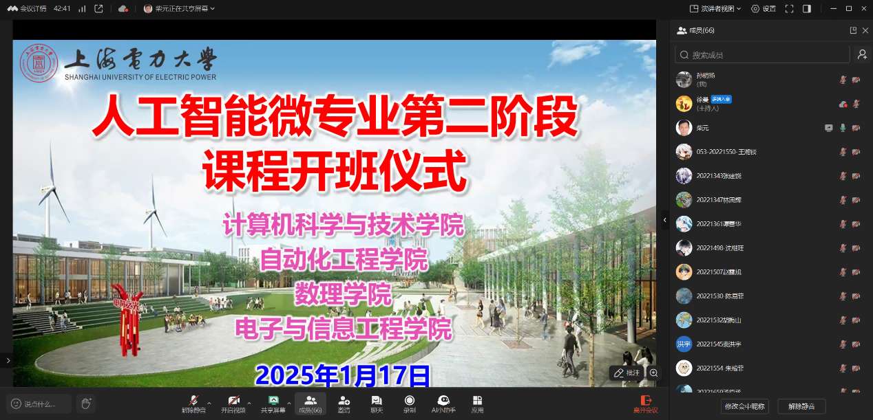 《光明日报》“产学研用教” 校企携手完成大模型产教融合实训课