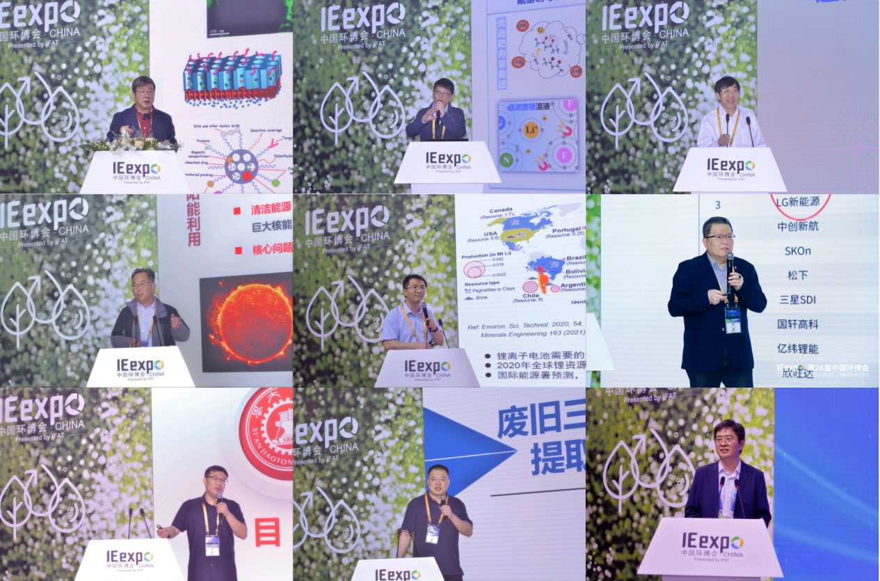 政产学研共探"城市矿山"绿色循环新范式​——我校主办2025国际退役动力电池风光组件资源循环利用大会