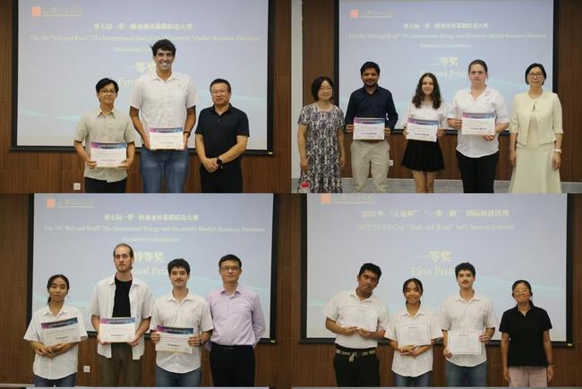 2025年上海国际暑期学校结业典礼圆满落幕