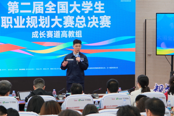 六新引领绘新篇 | 蝉联全国金奖！taptap体育学子在第二届全国大学生职业规划大赛总决赛中再夺金奖