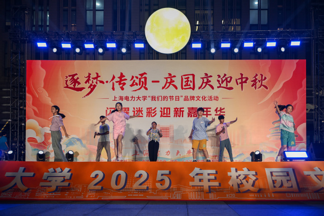 2025年校园文化节启幕 “逐梦・传颂—庆国庆迎中秋”闪耀迷彩迎新嘉年华精彩上演