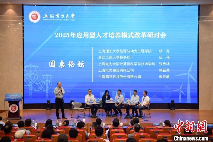 《中国新闻网》专家、业界共议AI时代应用技术型人才培养路径