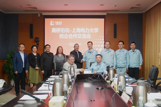 深化产教融合！宋来带队走访高桥石化公司