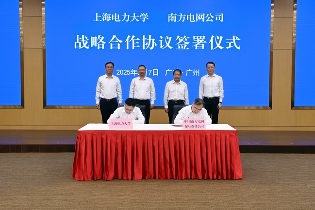 taptap官方版下载安装与南方电网公司签署战略合作协议