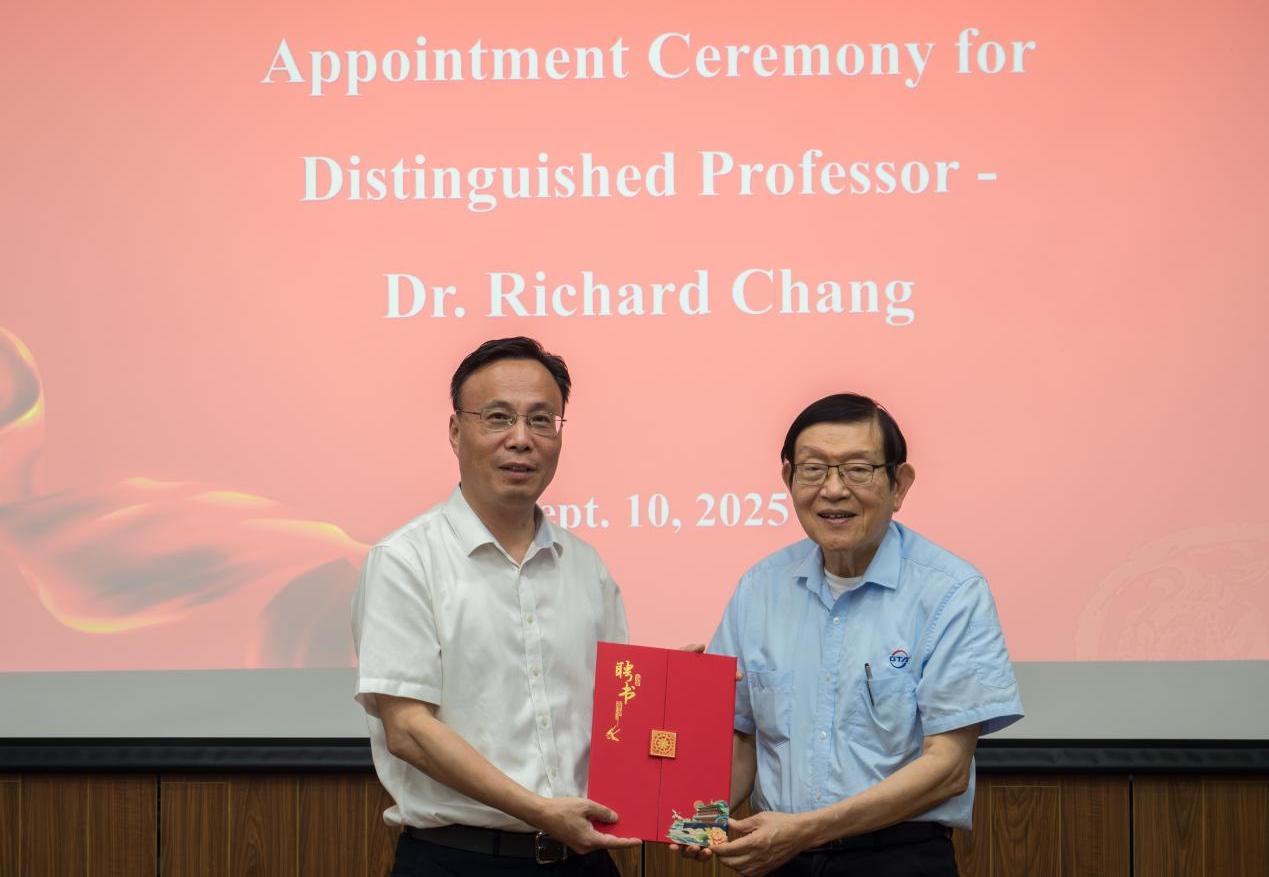 学校特聘教授张汝京博士聘任仪式举行