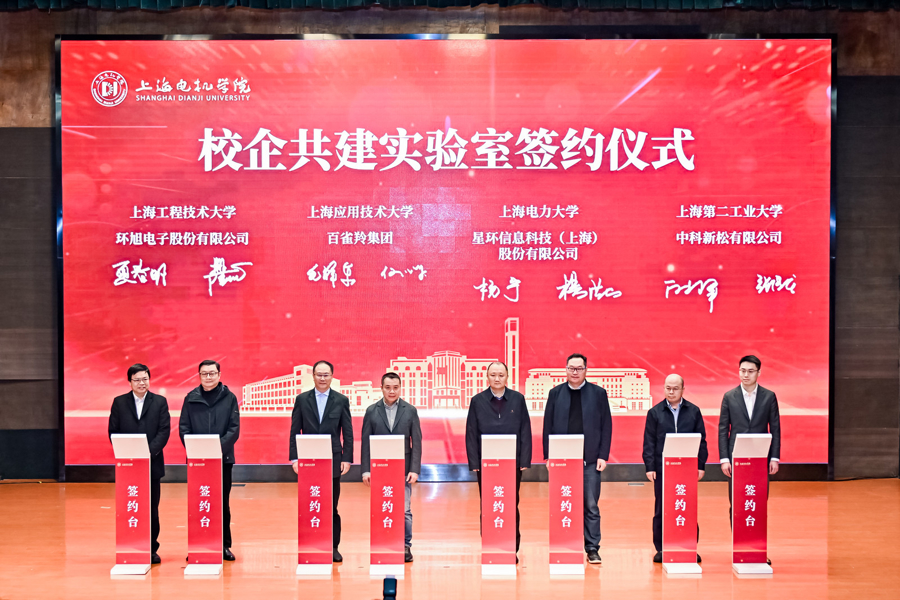 《上观新闻》上海启动应用型本科高校人才培养改革试点，首批五所高校公布改革方案