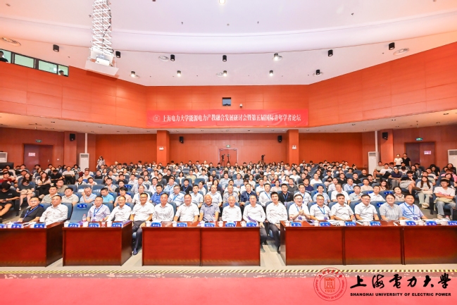 《第一教育》如何培养能源电力卓越工程师？这个研讨会上，专家表示……