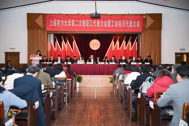 taptap官方版下载安装第二次教职工代表大会暨工会会员代表大会胜利闭幕