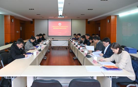 我校召开2024年度民主生活会暨巡视整改专题民主生活会