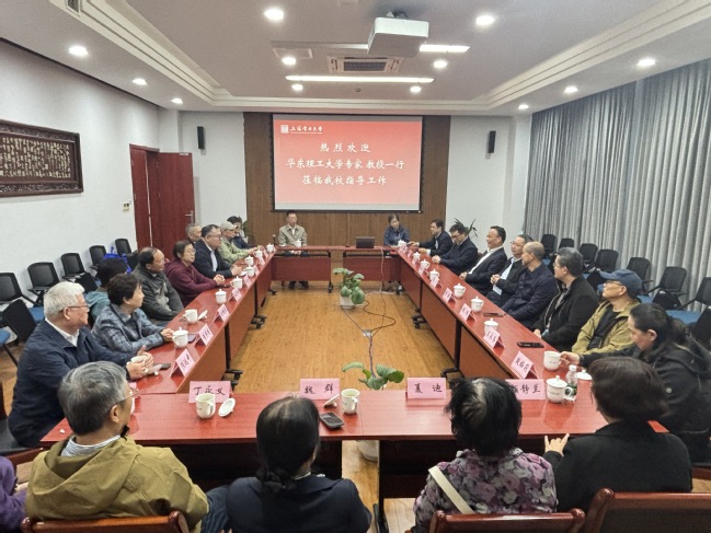 华东理工大学专家莅临我校 共谱能源电力协同发展新篇章