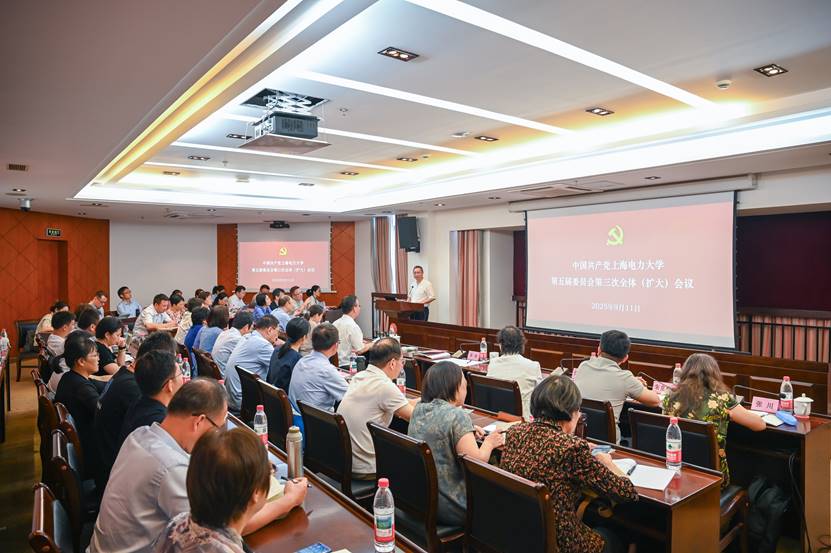 中共taptap官方版下载安装第五届委员会第三次全体（扩大）会议召开