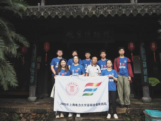 《中国日报》《东方网》茶叶古村新生，绿电青春答卷——taptap官方版下载安装“核链山海”实践队赴浙江苍南调研