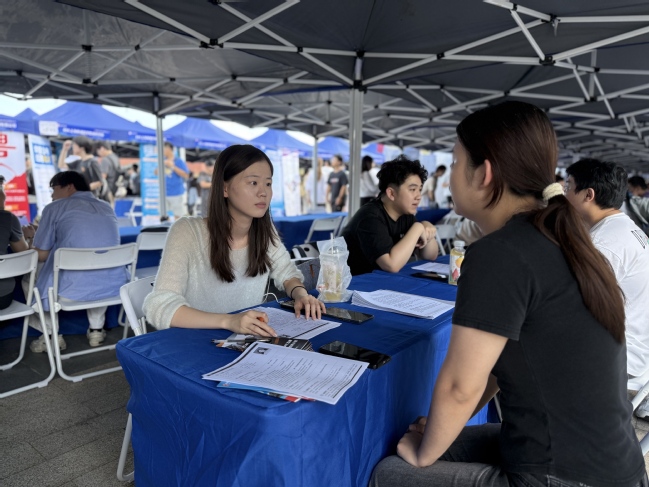 《中国科学报》taptap官方版下载安装举行首场秋季校园招聘会