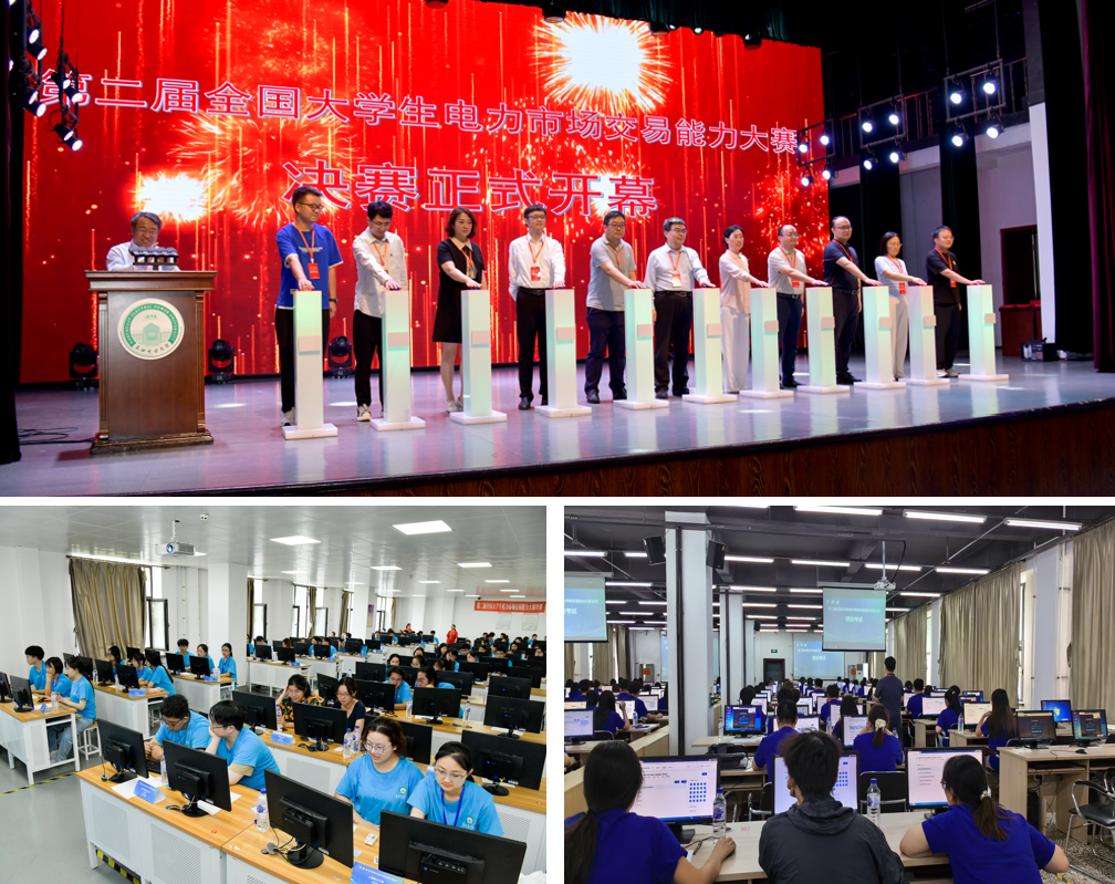 六新引领绘新篇 | 我校学子在第二届全国电力市场交易能力大赛中再创佳绩