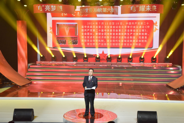 《上海科技报》“电”亮梦想 “电”耀未来 市教卫系统第六季“伟大工程”示范党课在taptap官方版下载安装开讲