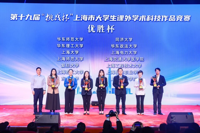 六新引领绘新篇 | 12个项目获市级奖项，连续第三次捧得“优胜杯”！我校学子在第十九届“挑战杯”市赛中取得佳绩