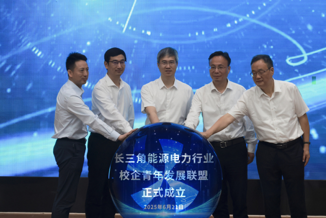 聚能临港 共创未来——我校举办长三角能源电力行业校企青年发展联盟成立大会暨临港“创客新政12条”宣讲会