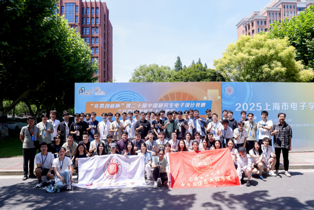 我校在中国研究生电子设计竞赛中斩获佳绩，组织保障工作获赞誉