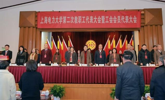 taptap官方版下载安装第二次教职工代表大会暨工会会员代表大会开幕