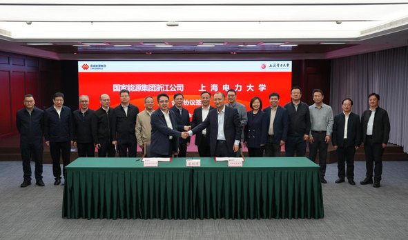 我校与国家能源集团浙江电力有限公司深化战略合作 共绘能源转型新蓝图
