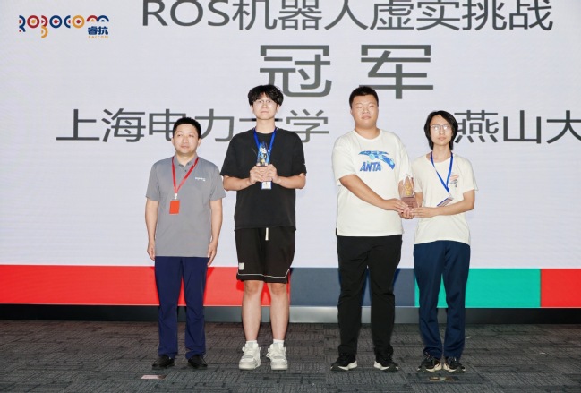 ROS项目勇夺全国总冠军！taptap体育学子在2025年睿抗机器人开发者大赛（RAICOM）再创佳绩