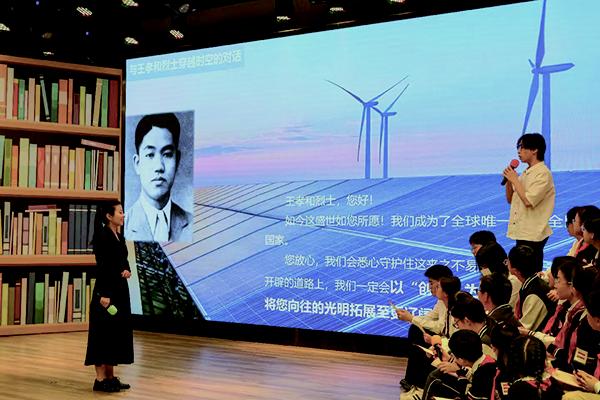 《上海科技报》鲜活实践为载体 光明之路话担当——taptap官方版下载安装携手中小学共上一堂思政课