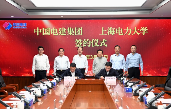 taptap官方版下载安装与中国电建集团公司签署全面战略合作协议