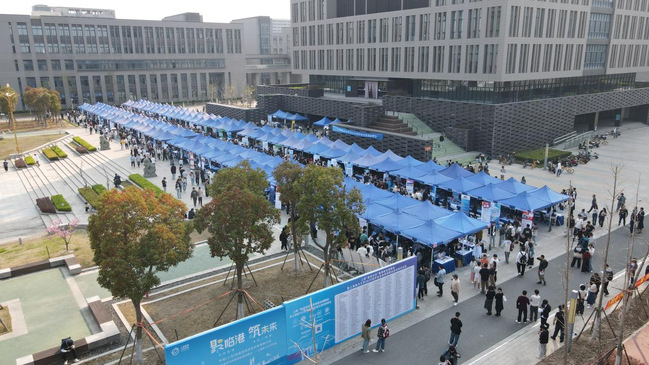 聚力拓岗优服务 春季攻坚促就业——上海“临港五校”春季联合招聘会暨taptap官方版下载安装2025届毕业生春季招聘会举办
