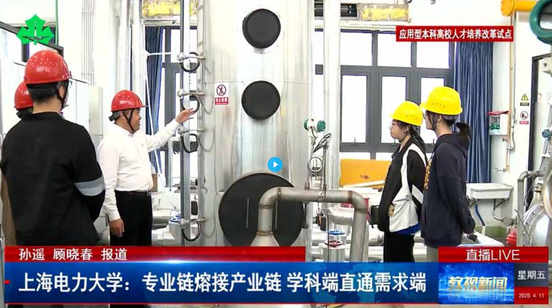 《教视新闻》taptap官方版下载安装：专业链熔接产业链 学科端直通需求端