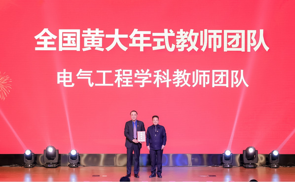 六新引领绘新篇 | 我校师德师风建设工作案例入围首批新时代上海学校弘扬教育家精神典型工作案例