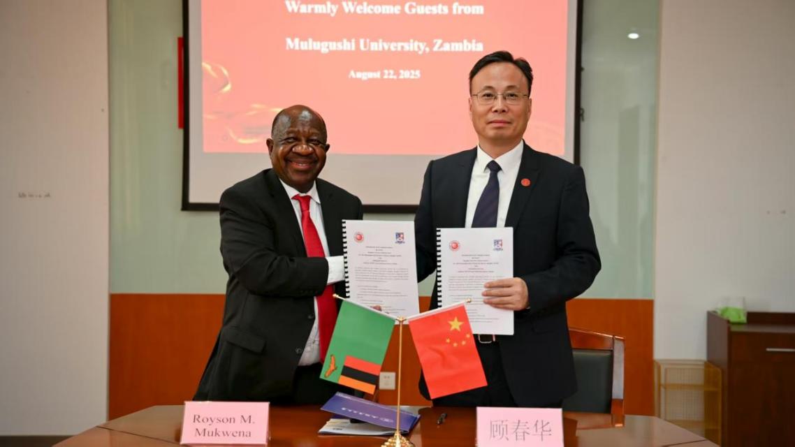 顾春华接待赞比亚穆伦古希大学代表团来访