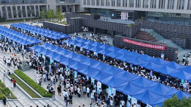 《中国新闻网》“留在长三角、建设新高地”为就业导向 taptap官方版下载安装探索拓宽地方就业市场