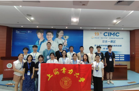  自动化工程学院师生在第19届“西门子杯”中国智能制造挑战赛中获佳绩