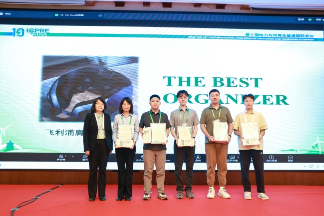自动化工程学院师生参加第十届电力与可再生能源国际会议并获佳绩
