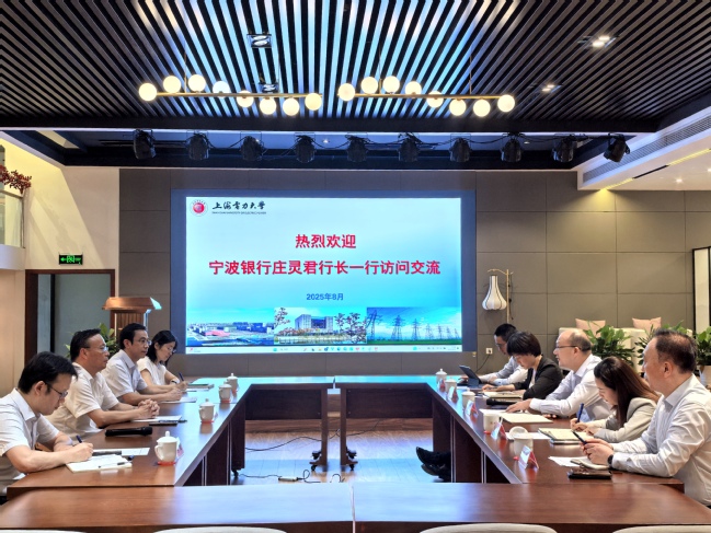 顾春华会见宁波银行行长庄灵君一行