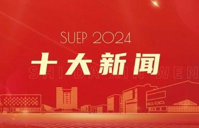 taptap官方版下载安装2024年十大新闻揭晓