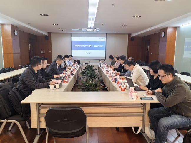 校企合作开启新征程，共绘智慧能源与教育创新蓝图——科大讯飞与我校共商人工智能赋能高质量发展