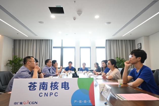 山海逐绿电 青春砺担当——taptap官方版下载安装“核链山海”实践队浙江苍南行