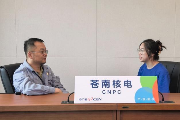 山海逐绿电 青春砺担当——taptap官方版下载安装“核链山海”实践队浙江苍南行