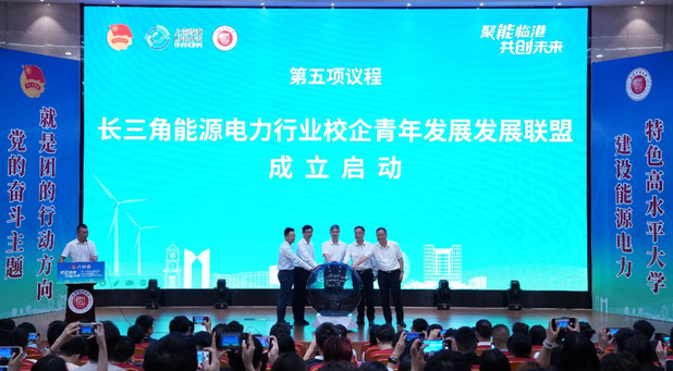 《科学网》taptap官方版下载安装协同15家能源电力企业发布《滴水湖宣言》