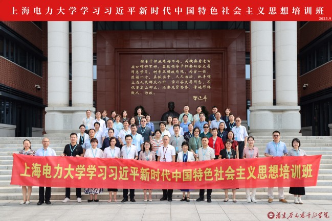 我校干部培训班在福建谷文昌干部学院举办