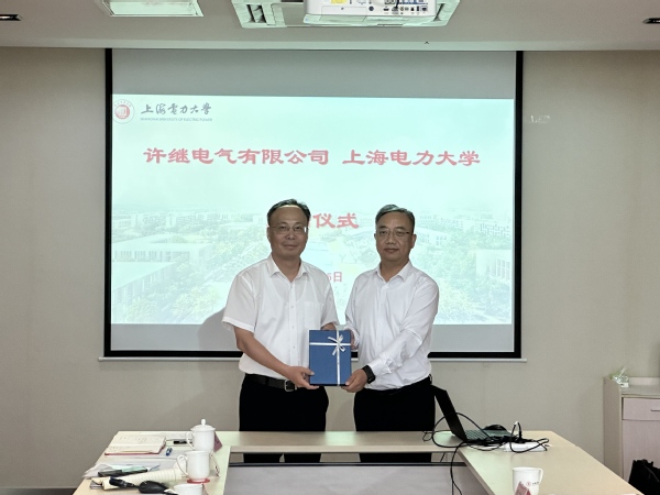 顾春华接待许继电气有限公司来访 