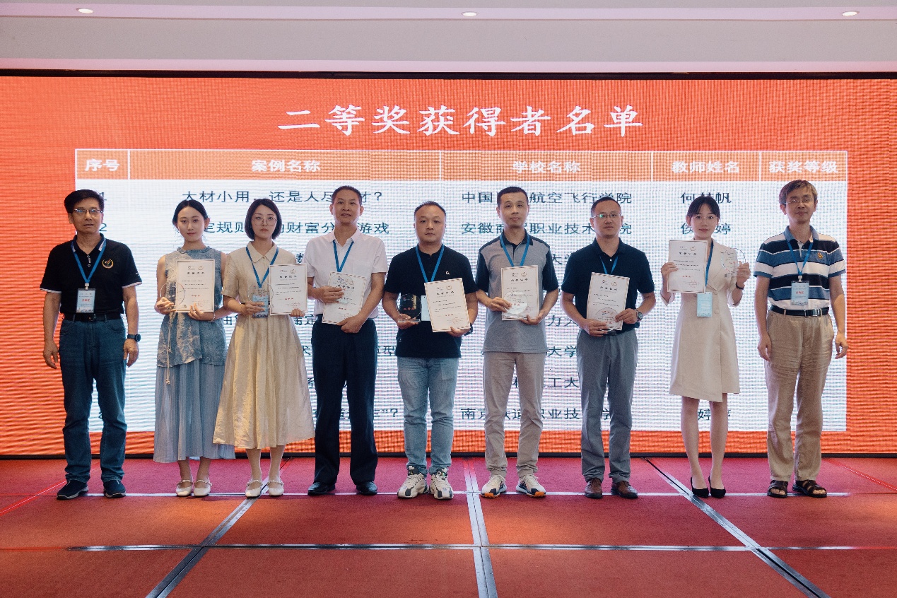 我校教师在全国数学建模微课程教学竞赛中首获佳绩