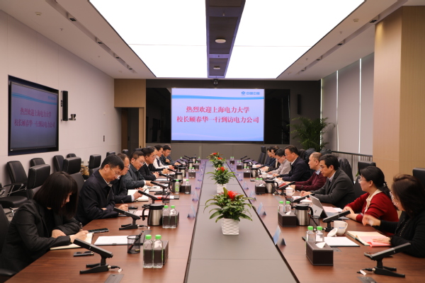 校长顾春华带队访问中煤电力有限公司