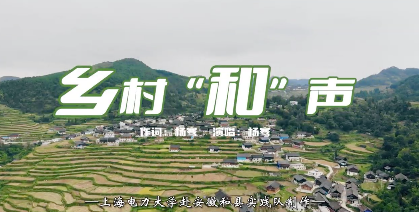 六新引领绘新篇 | 我校在第七届上海高校网络文化节中荣获佳绩！